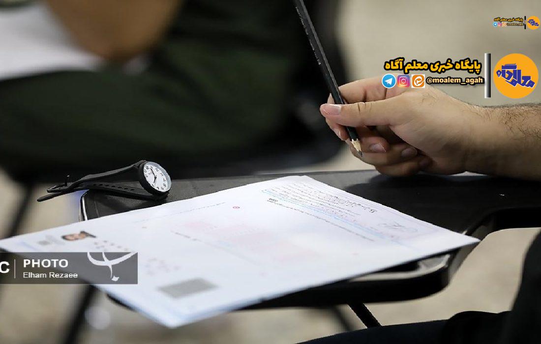 ثبتنام و برگزاری امتحانات مدارس استعدادهای درخشان و نمونهدولتی به زودی آغاز میشود