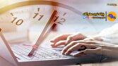 به حضور کارکنان ادارات بعد از ساعت ۱۳ اضافه‌کاری تعلق نمی‌گیرد