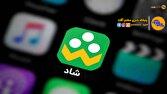 جزئیات برگزاری امتحانات مجازی در شبکه شاد