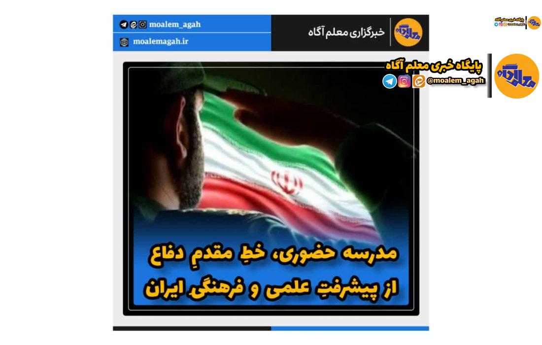 استقامت در مسیر نور دانش، امان از اهتزاز پرچم ایران در قلههای افتخار