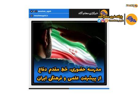 استقامت در مسیر نور دانش، امان از اهتزاز پرچم ایران در قله‌های افتخار