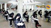 برنامه آزمون‌های نهایی تیر و مردادماه ۱۴۰۵ اعلام شد