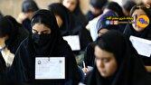 اجبار دختران به برداشتن چادر در آزمون سمپاد