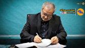 دستورالعمل فعالیت‌های تابستانی دانش‌آموزان ابلاغ شد
