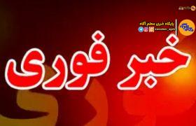 زمان امتحانات نهایی به‌دلیل تشییع امام شهید تغییر می کند؟