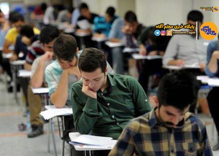 تعویق برگزاری امتحانات نهایی پایه یازدهم به دلیل تسهیل در تردد زائران مشهد