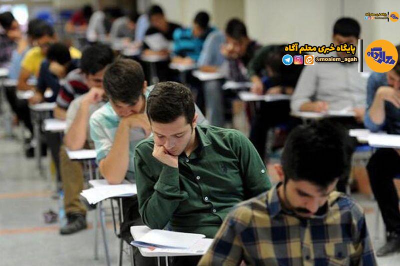 تعویق برگزاری امتحانات نهایی پایه یازدهم به دلیل تسهیل در تردد زائران مشهد