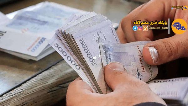 پرداخت اقساط بانک ملی با وجود اختلال در نرم‌افزار «بام» به چه صورت است؟