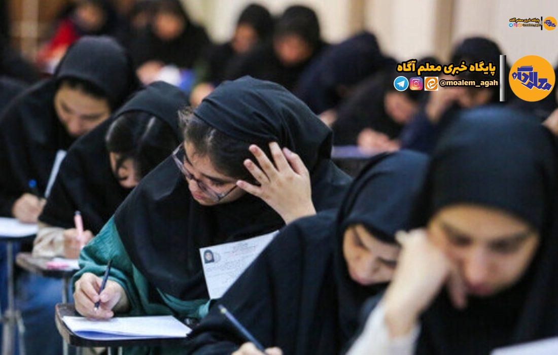 اعلام برنامه امتحانات نهایی برگزار نشده پایه دوازدهم ۴ استان جنوبی