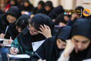 اعلام برنامه امتحانات نهایی برگزار نشده پایه دوازدهم ۴ استان جنوبی