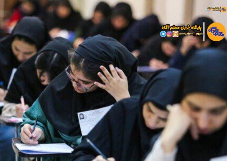 اعلام برنامه امتحانات نهایی برگزار نشده پایه دوازدهم ۴ استان جنوبی