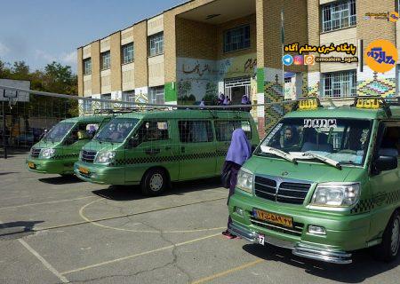 تمدید مهلت ثبت درخواست استفاده از سرویس مدارس در سامانه «سپند» تا ۱۵ شهریور