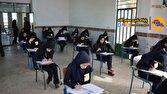 نتایج نهایی آزمون‌ها پس از رسیدگی به اعتراض‌ها در سامانه «بینا» قابل مشاهده است