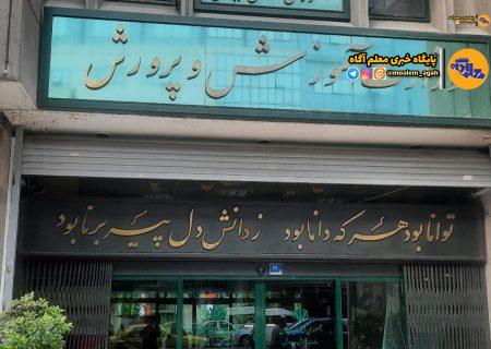 🔴 کاظمی: با تصمیم دولت، وزارت آموزش و پرورش مرجع تصمیم‌گیری درباره تعطیلی مدارس شد.