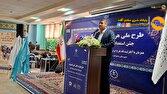 نظام آموزشی باید از حافظهمحوری به مهارتمحوری عبور کند