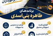 تغییر و تحول در آموزش و پرورش، در سایه مشارکت فرهنگیان