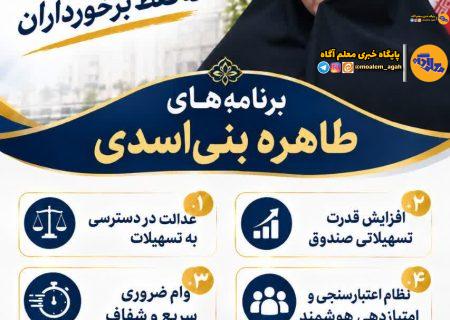 تغییر و تحول در آموزش و پرورش، در سایه مشارکت فرهنگیان