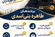 تغییر و تحول در آموزش و پرورش، در سایه مشارکت فرهنگیان