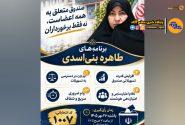 تغییر و تحول در آموزش و پرورش، در سایه مشارکت فرهنگیان